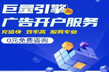 不同行业如何利用信息流推广开户？——案例解读